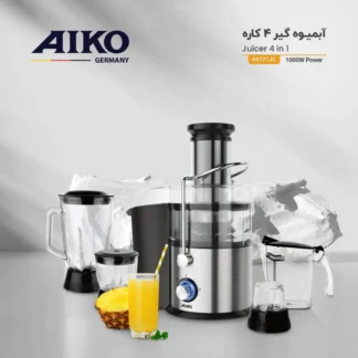 آبمیوه گیری 4 کاره آیکو مدل AK121JC