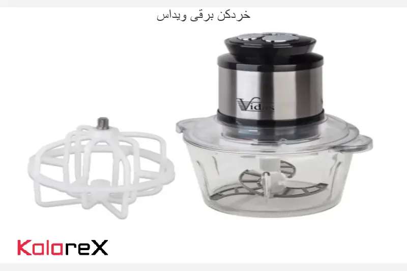 خردکن برقی ویداس